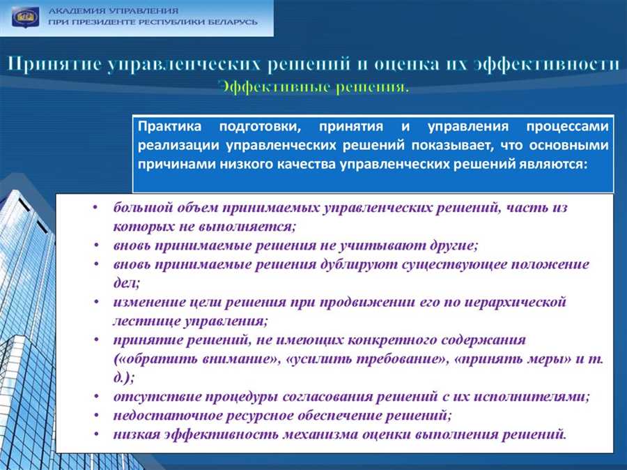 Применение геотехнологий: устойчивость и долговечность