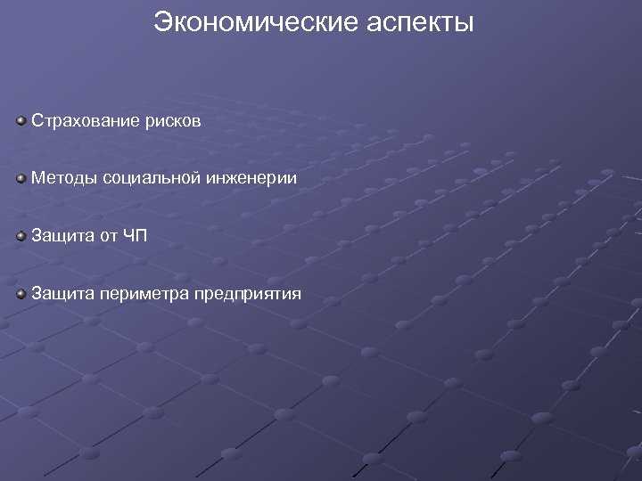 Роль дорожных условий для повышения безопасности движения