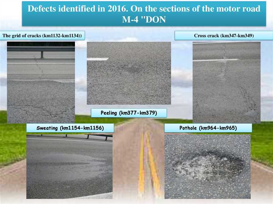 Профилактические меры для уменьшения возможности повреждений дорожной конструкции