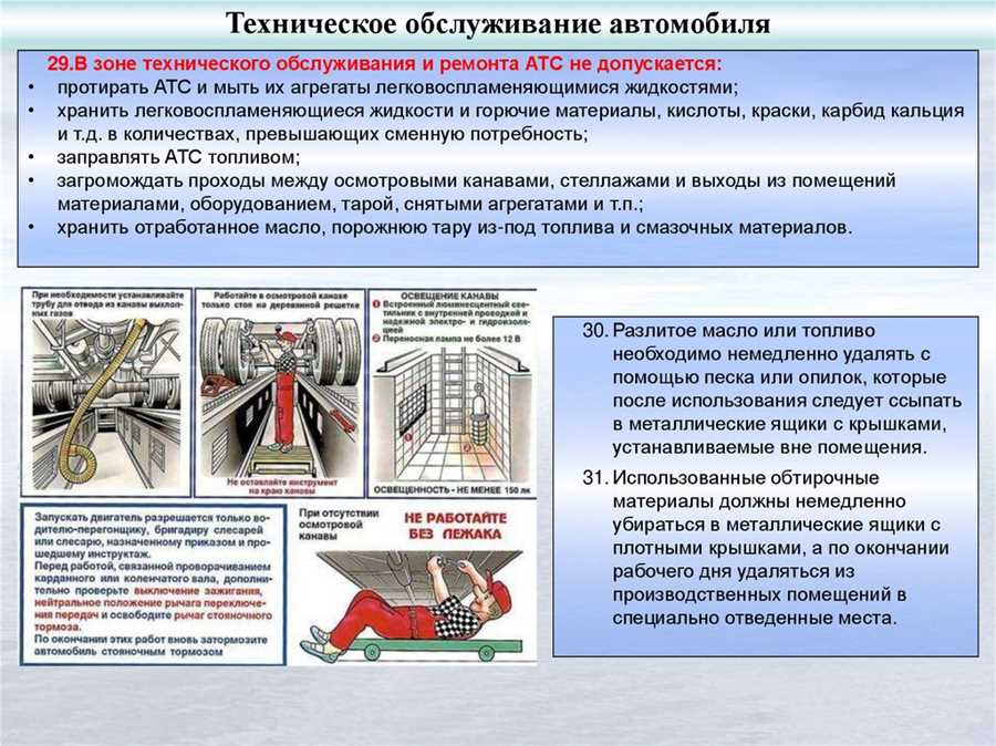 Как обеспечить безопасность ночью и при плохой видимости