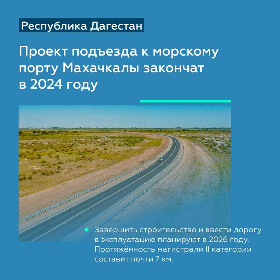 Как внедрение современных технологий позволяет снизить энергопотребление в подземном транспорте