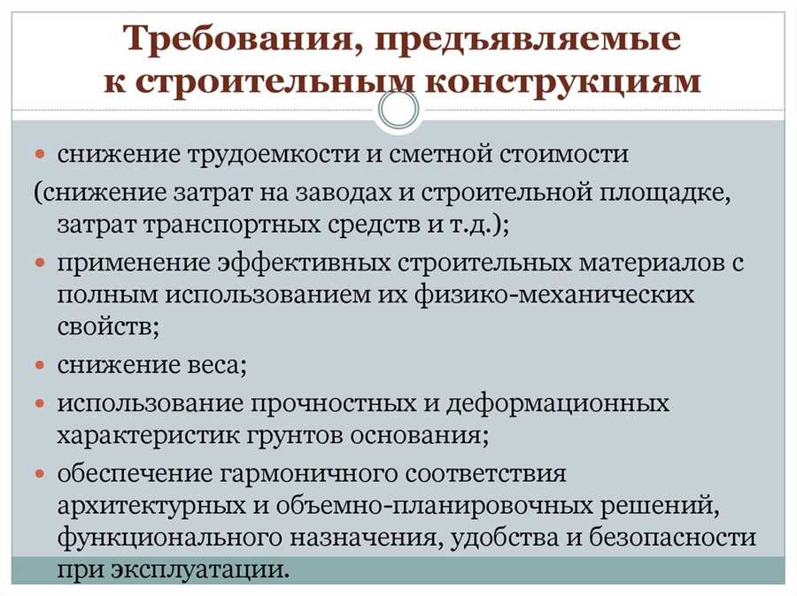 Важность правильного выбора строительных материалов для дорожного строительства