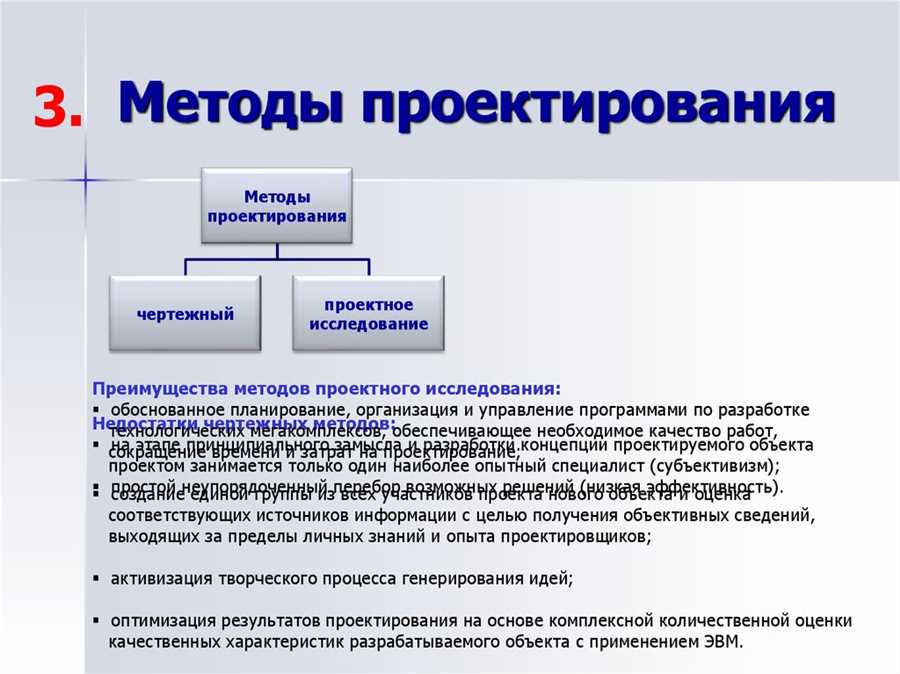 Оценка состояния дорожного покрытия и подготовка плана работ